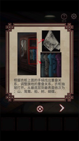 宅怨[图7]