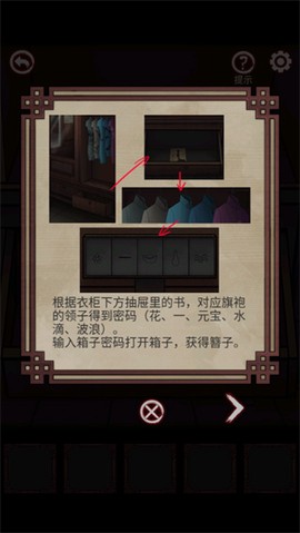 宅怨[图8]