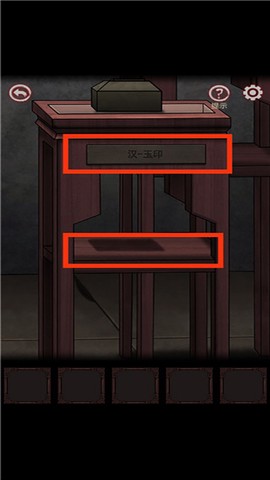 宅怨[图10]