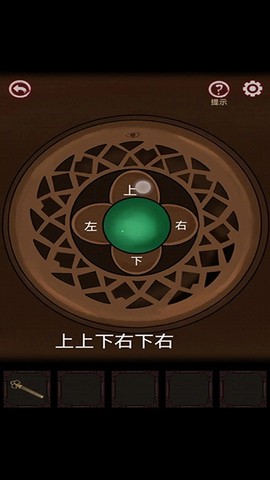 宅怨[图13]