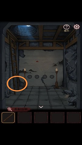 宅怨[图21]