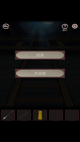 宅怨[图22]
