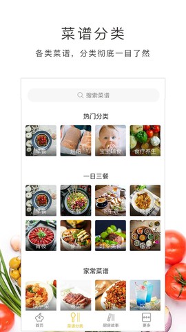 好豆菜谱[图1]