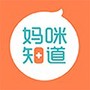 妈咪知道