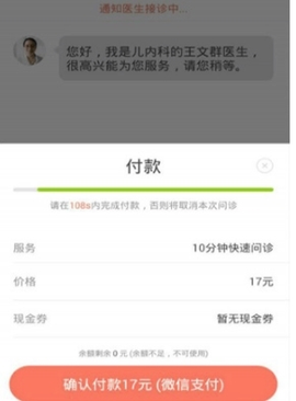 妈咪知道[图1]