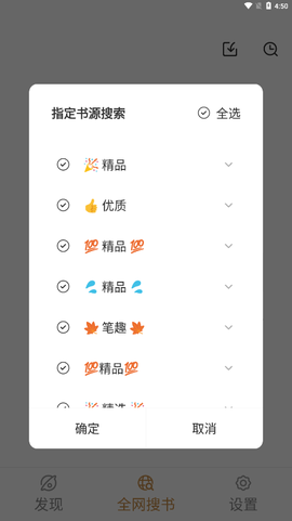 千岛小说[图3]