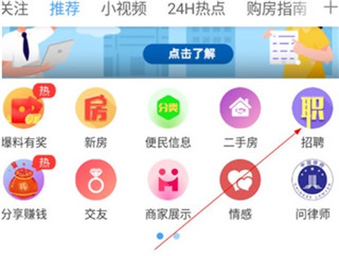 高密信息港[图1]
