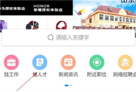 高密信息港[图2]