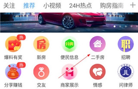 高密信息港[图3]