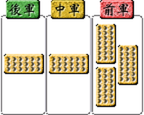 三国群英传怎么变阵