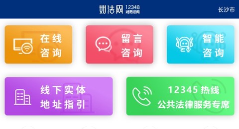 如法网[图2]