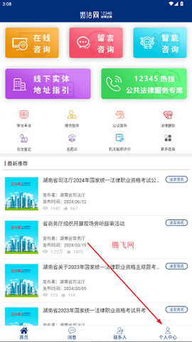 如法网[图3]