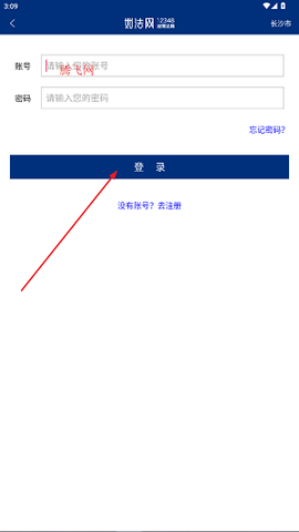 如法网[图4]