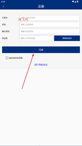 如法网[图5]