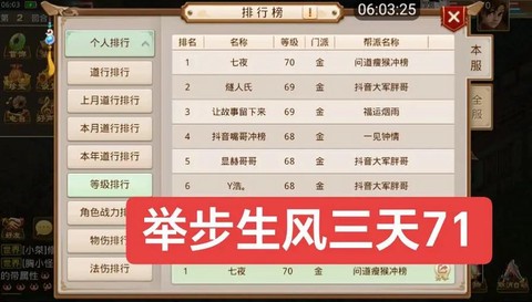 问道手游新区怎么玩