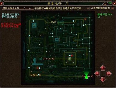 天龙八部秦皇地宫怎么走[图1]