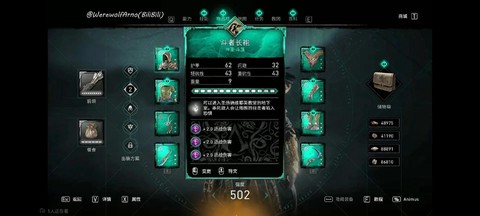 刺客信条英灵殿怎么弹反[图1]