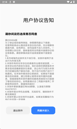 常态音乐[图1]