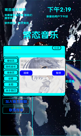 常态音乐[图4]