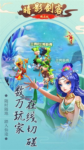 暗影剑客[图1]