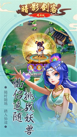暗影剑客[图2]