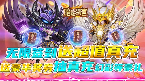 暗影剑客[图3]