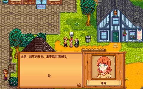 星露谷物语如何恋爱