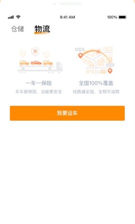 卖好车[图5]