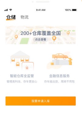 卖好车[图6]