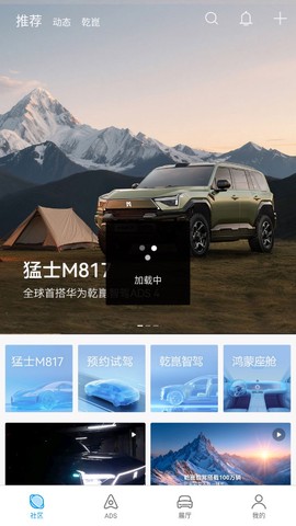 华为乾崑[图1]