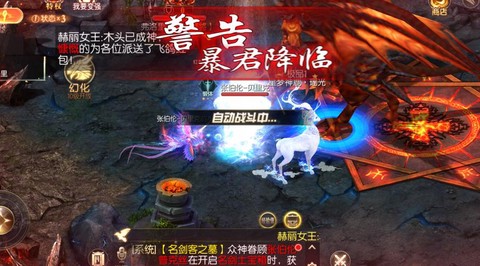 魔域怀旧版怎么下载