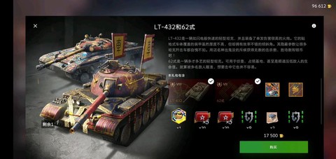坦克世界怎么赚人民币