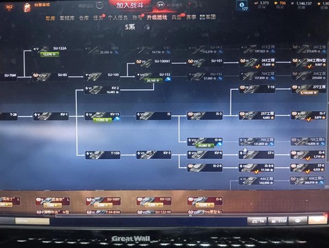 坦克世界怎么赚人民币[图2]