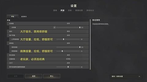 绝地求生画质怎么设置[图2]
