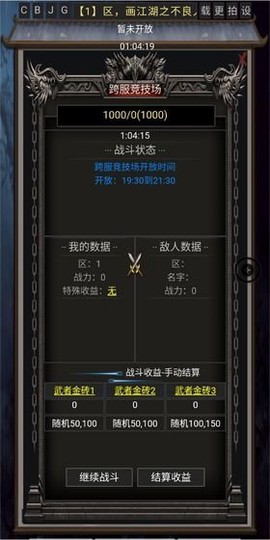 风云之不良人[图1]