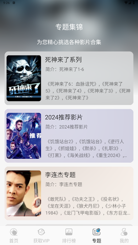 叮当影视[图1]