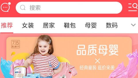 卷皮折扣天天特价[图1]