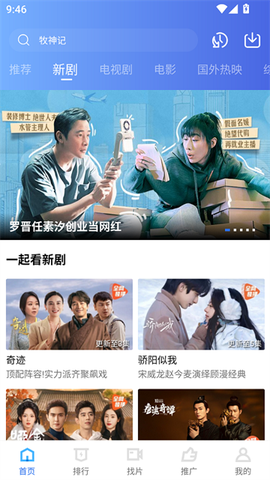 饼干视频[图1]
