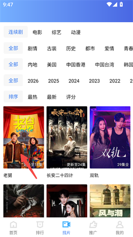 饼干视频[图2]