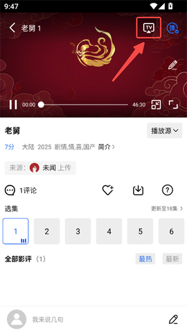 饼干视频[图3]