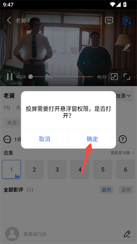 饼干视频[图4]