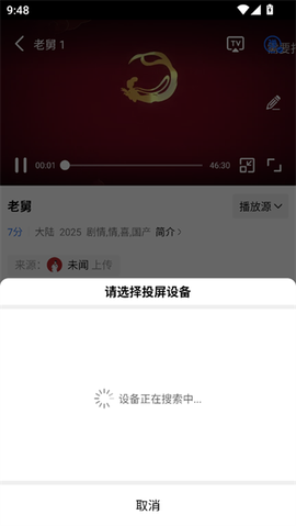 饼干视频[图5]