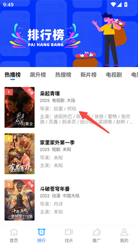 饼干视频[图6]