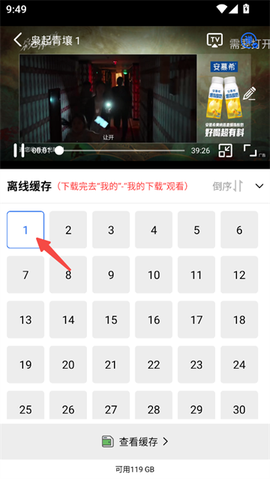 饼干视频[图8]