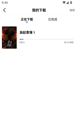 饼干视频[图9]