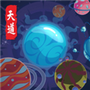 天道:完美世界