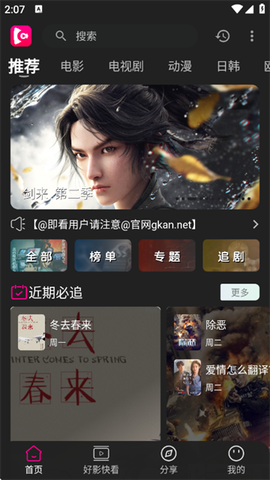 即看影视[图1]