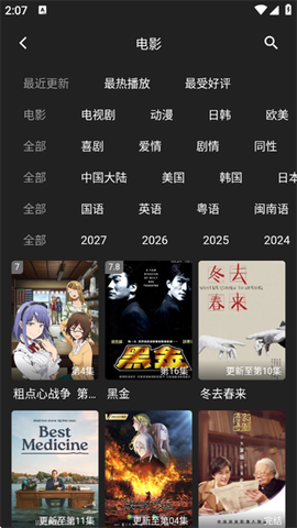 即看影视[图3]
