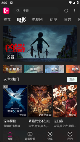 即看影视[图4]