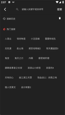 即看影视[图5]